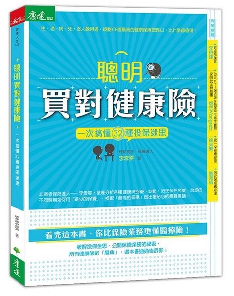 official_book_cover_06504