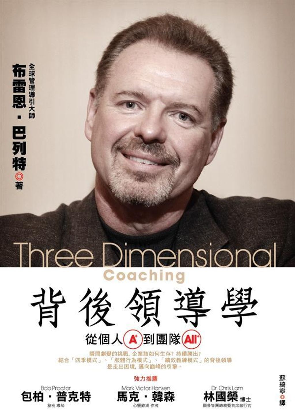 official_book_cover_06505