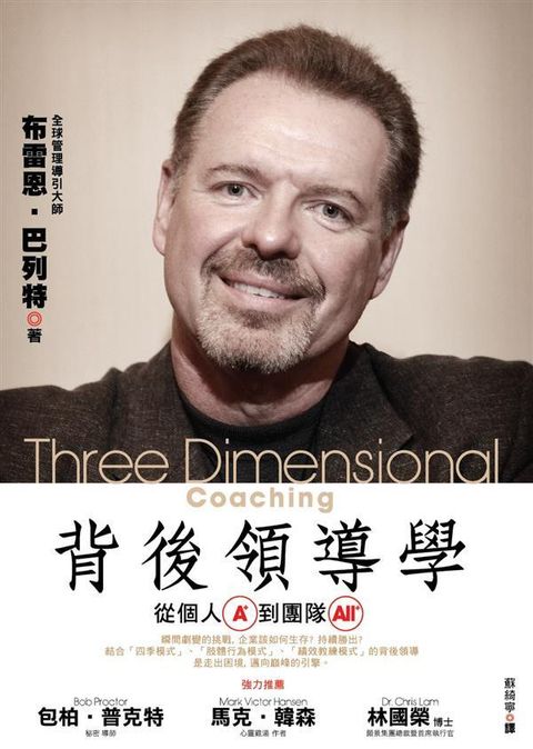 official_book_cover_06505