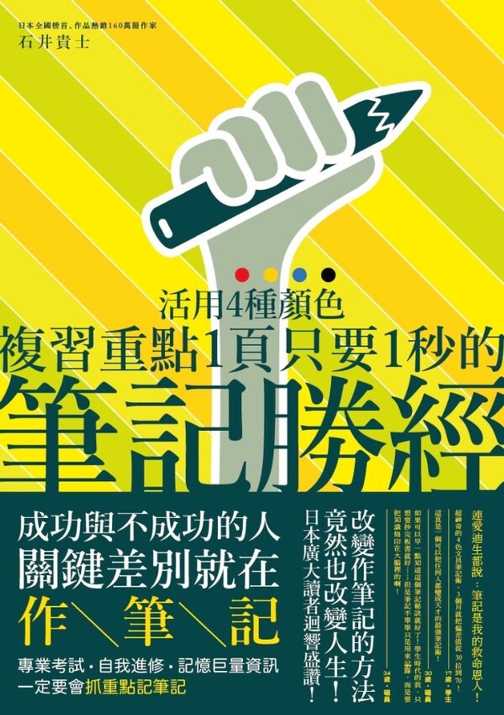 official_book_cover_06506