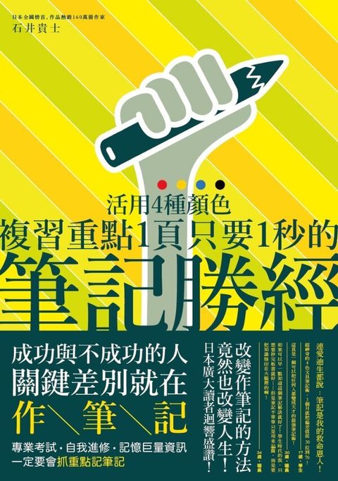 official_book_cover_06506
