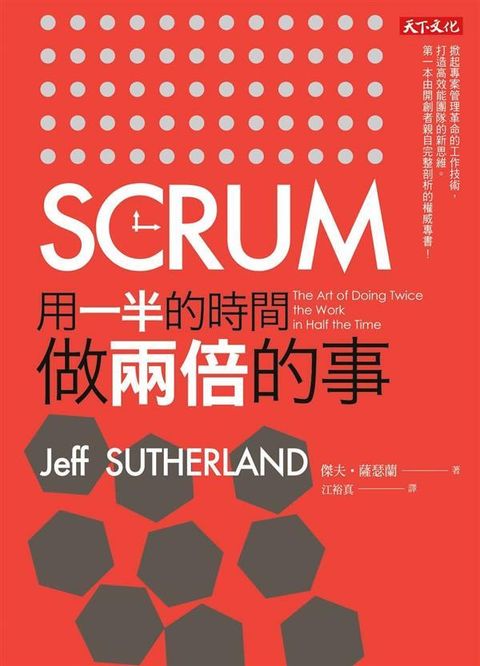 official_book_cover_06508