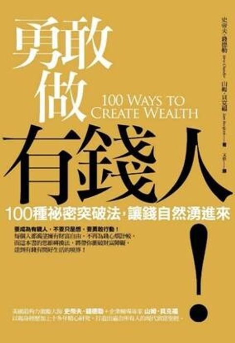 official_book_cover_06510