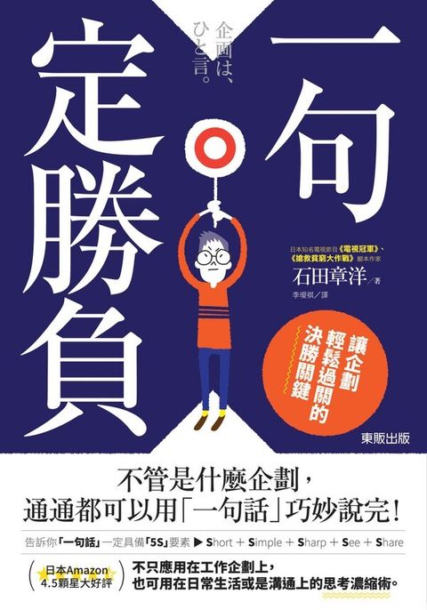official_book_cover_06511