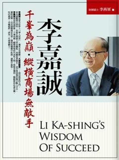 official_book_cover_06512