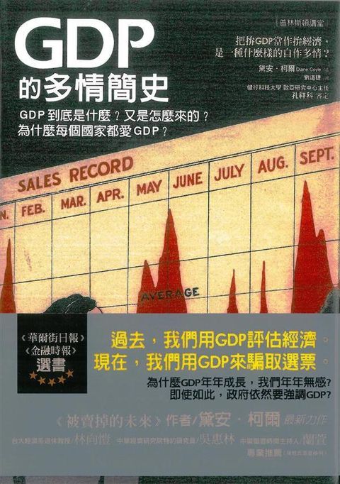 official_book_cover_06513