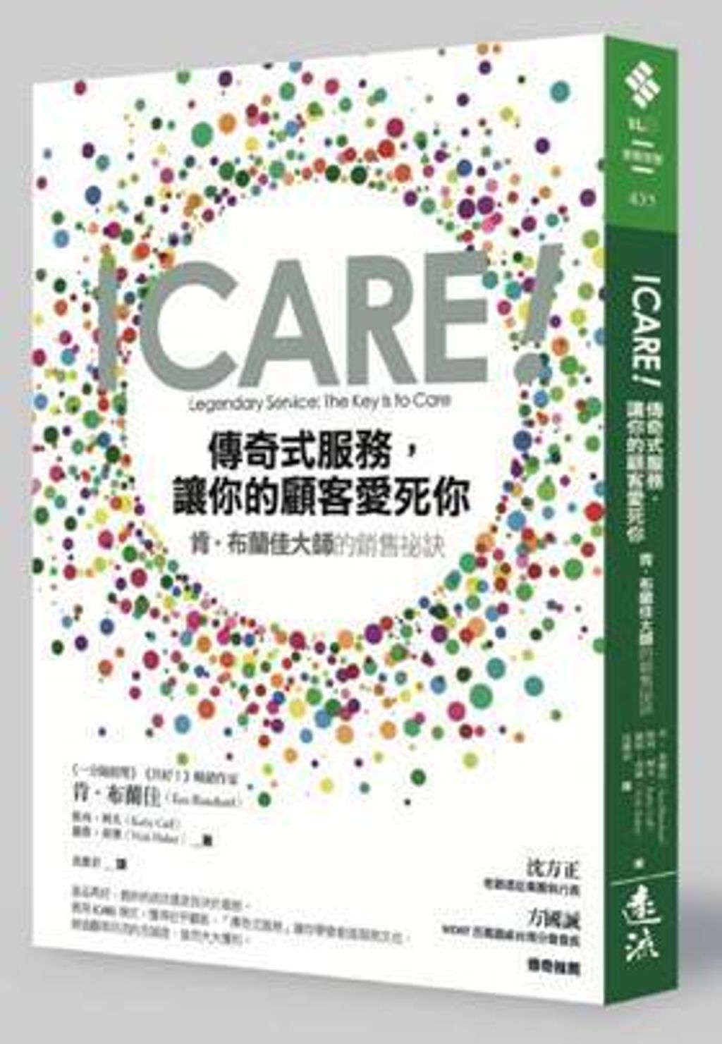 official_book_cover_06514