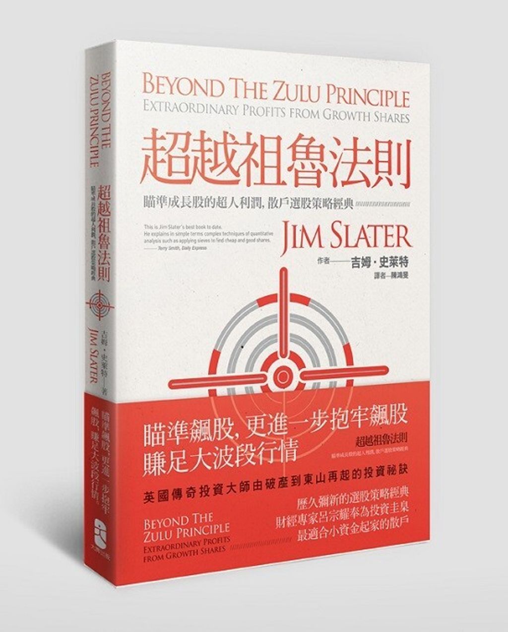 official_book_cover_06517