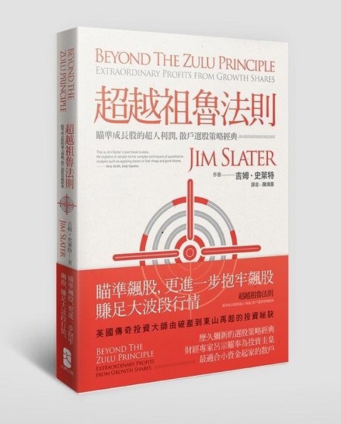 official_book_cover_06517