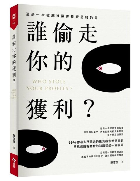 official_book_cover_06519
