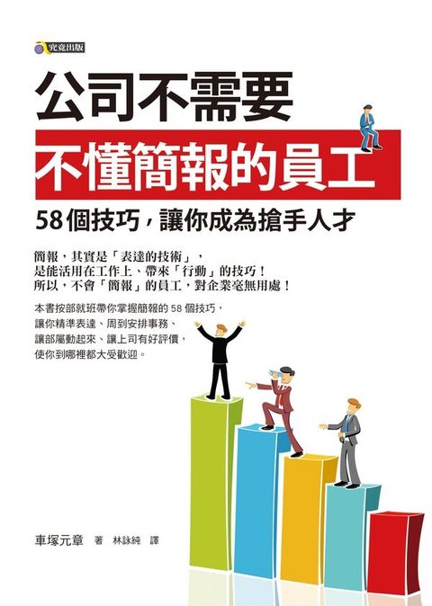 official_book_cover_06520