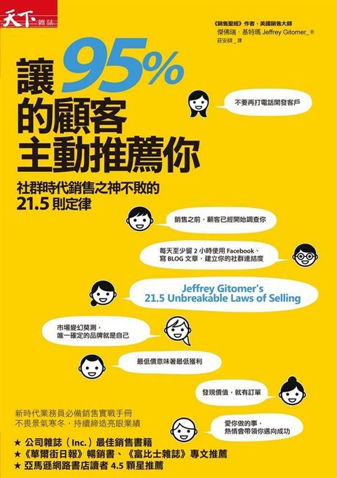 official_book_cover_06521