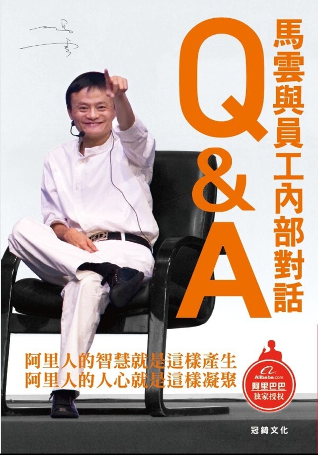 official_book_cover_06528