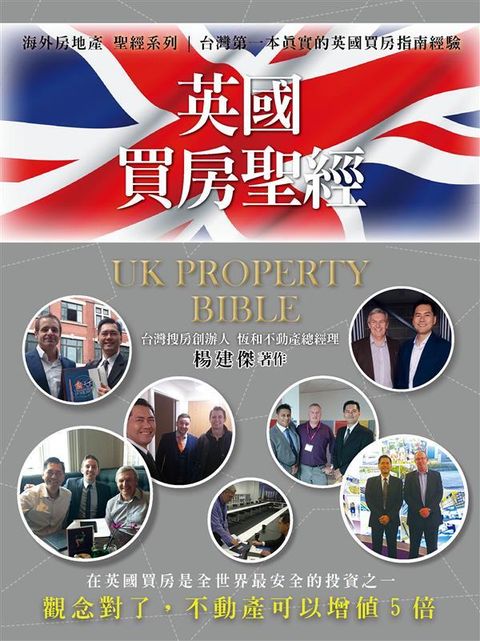 official_book_cover_06529