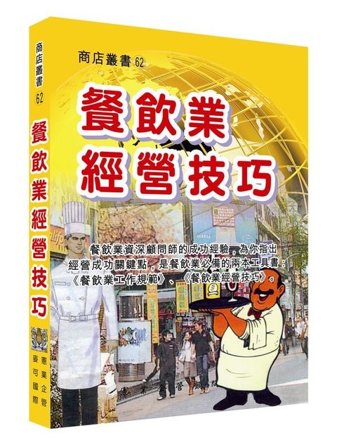 official_book_cover_06530