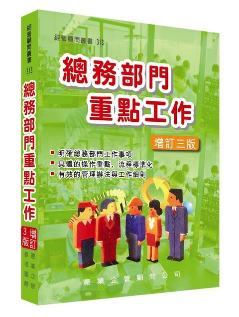 official_book_cover_06531
