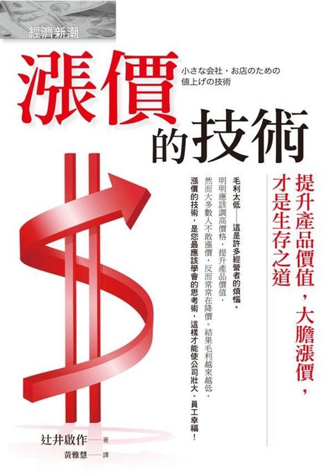 official_book_cover_06535