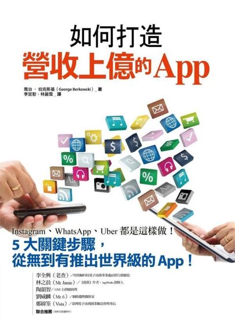 official_book_cover_06536