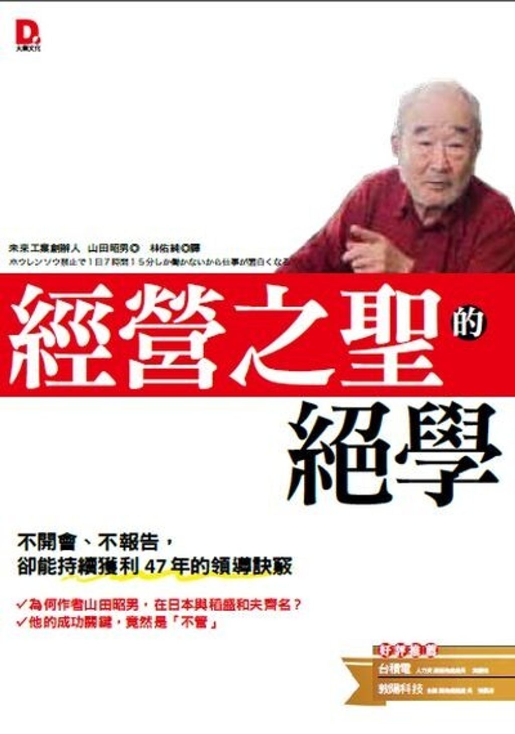 official_book_cover_06542