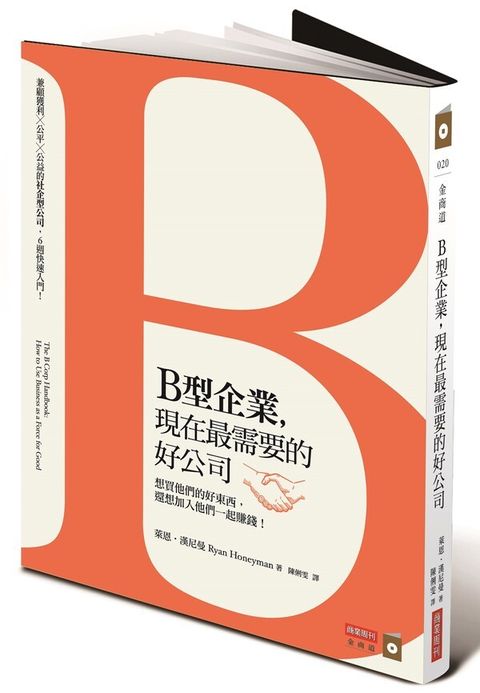 official_book_cover_06543
