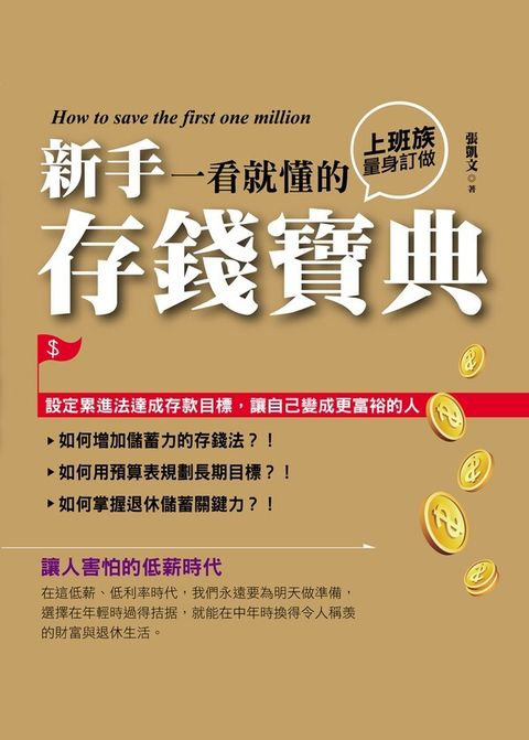 official_book_cover_06544
