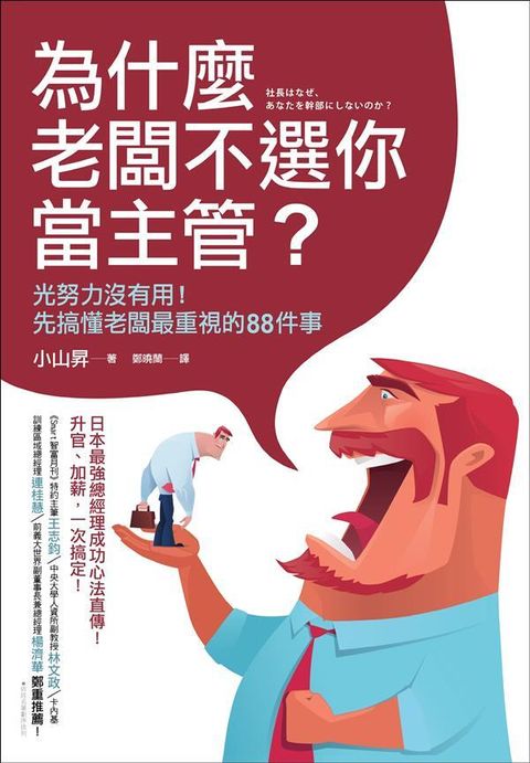 official_book_cover_06548