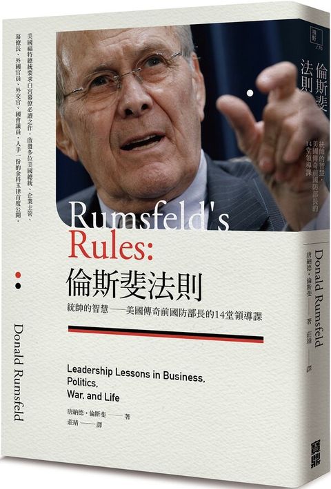 official_book_cover_06552