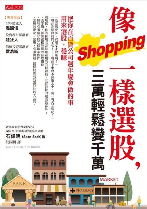 official_book_cover_06553