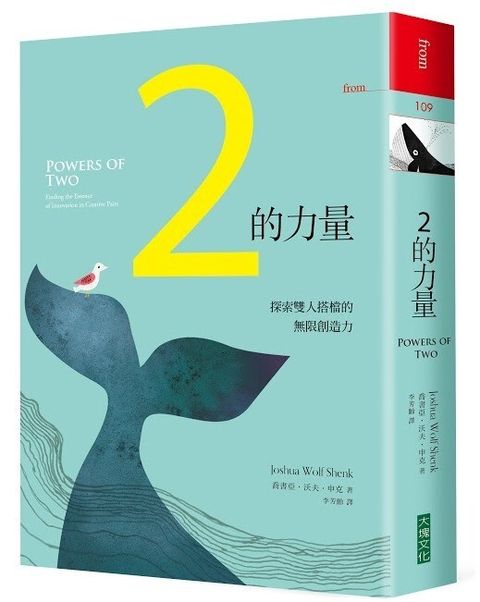 official_book_cover_06554