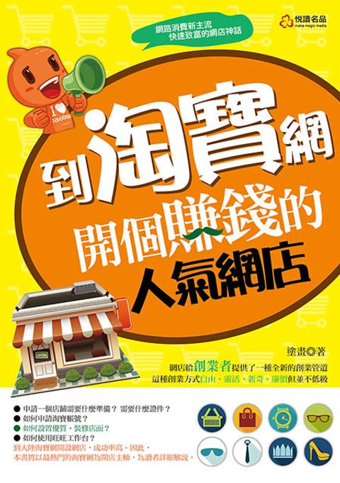 official_book_cover_06555