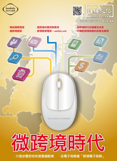 official_book_cover_06557
