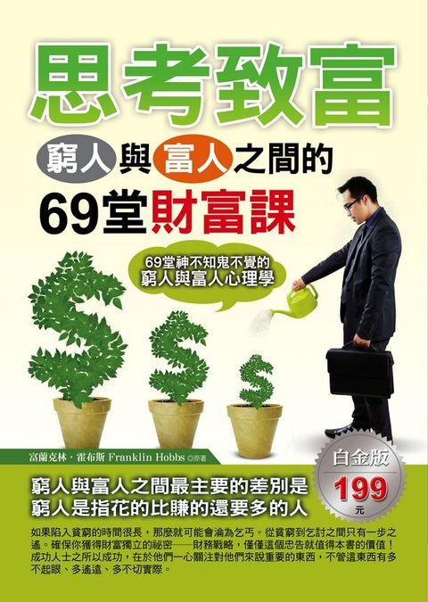 official_book_cover_06558