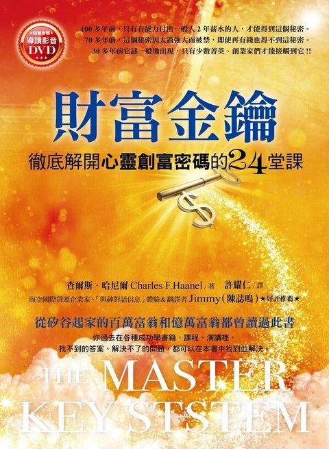 official_book_cover_06559