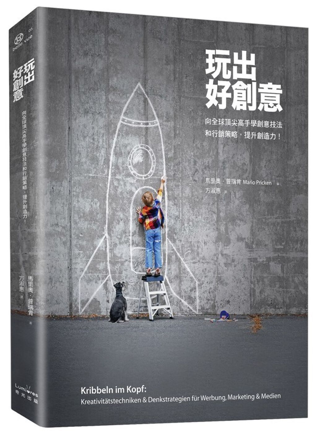 official_book_cover_06560