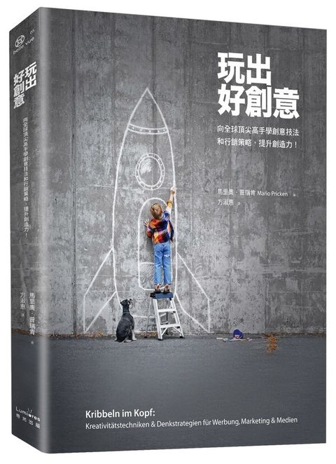 official_book_cover_06560