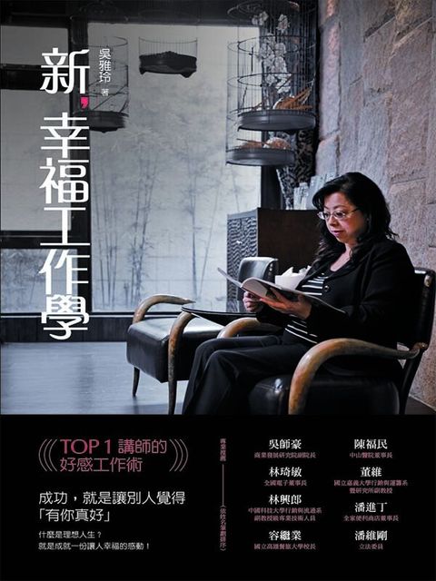 official_book_cover_06561