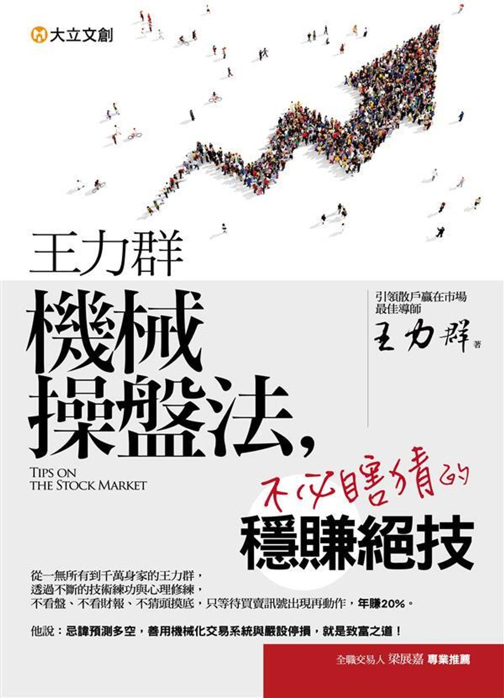 official_book_cover_06564