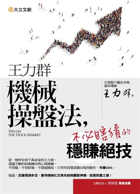 official_book_cover_06564