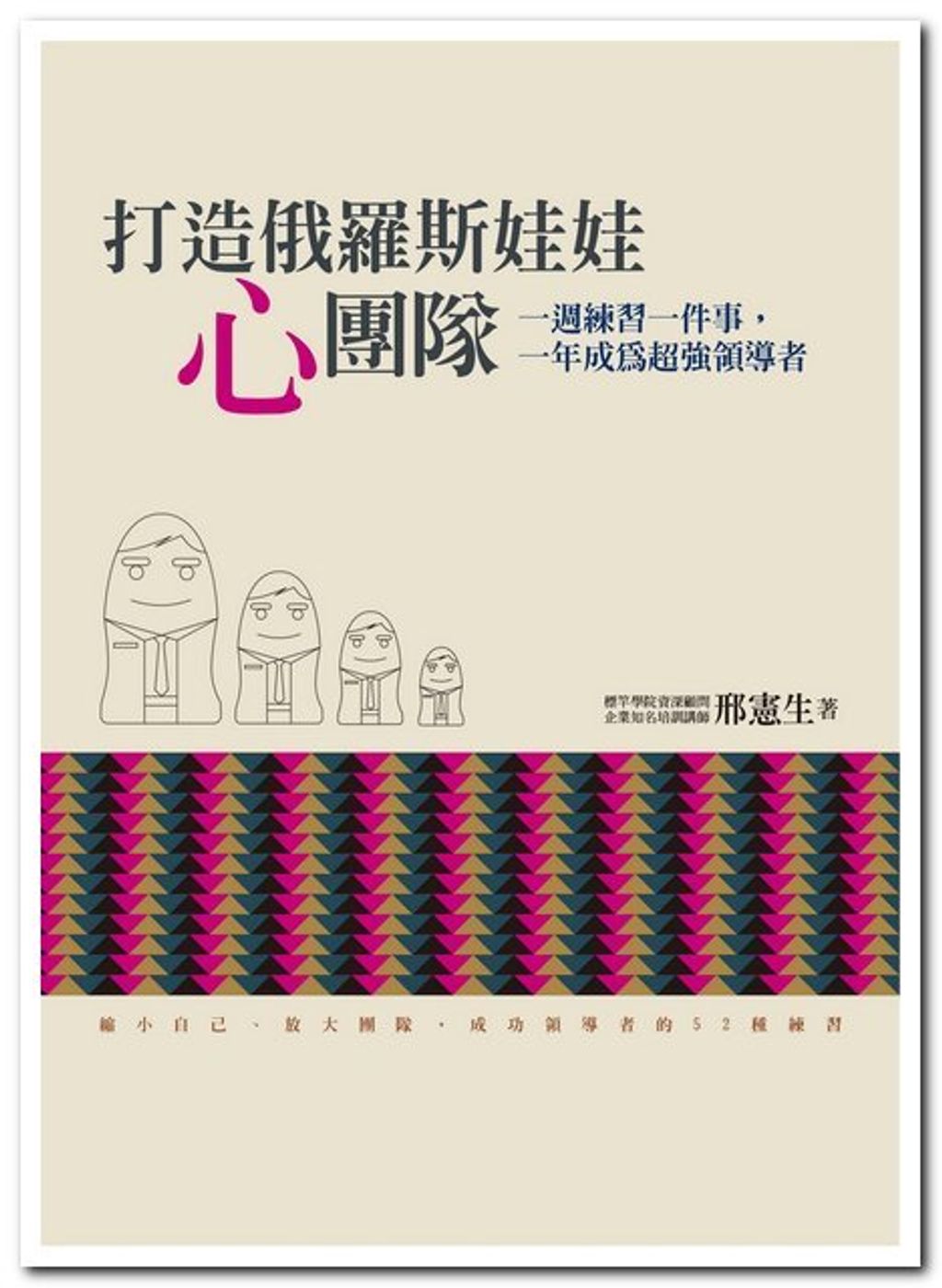 official_book_cover_06565