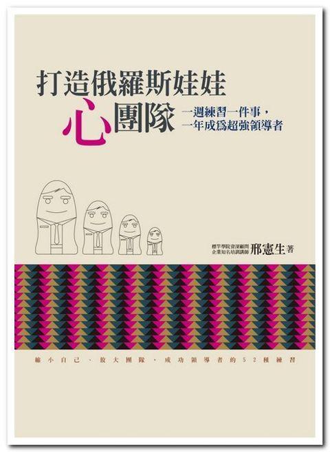 official_book_cover_06565