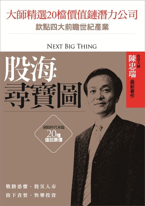 official_book_cover_06566