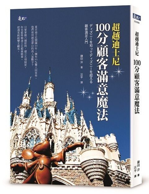 official_book_cover_06568