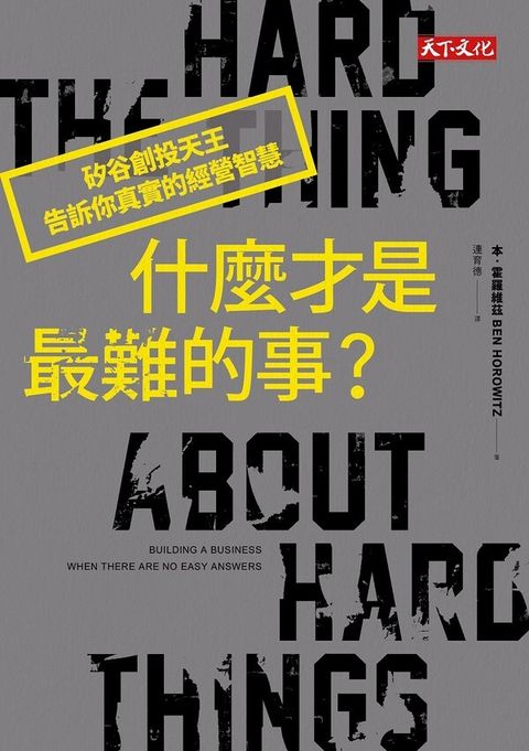 official_book_cover_06569