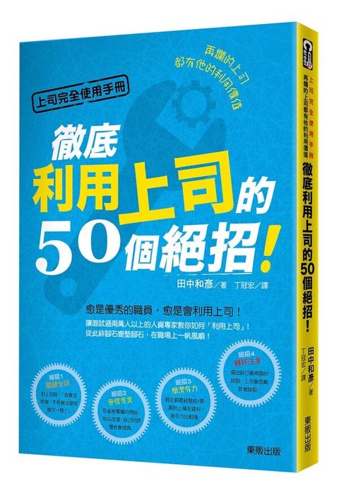 official_book_cover_06570