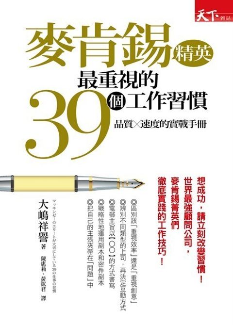 official_book_cover_06571