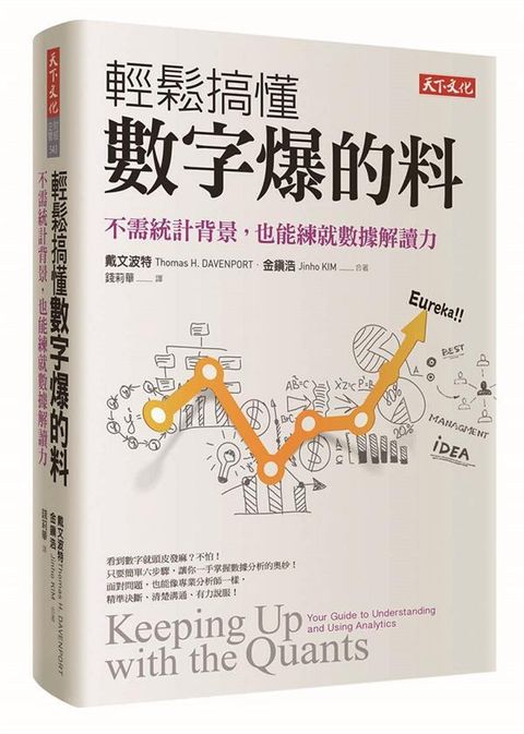 official_book_cover_06573