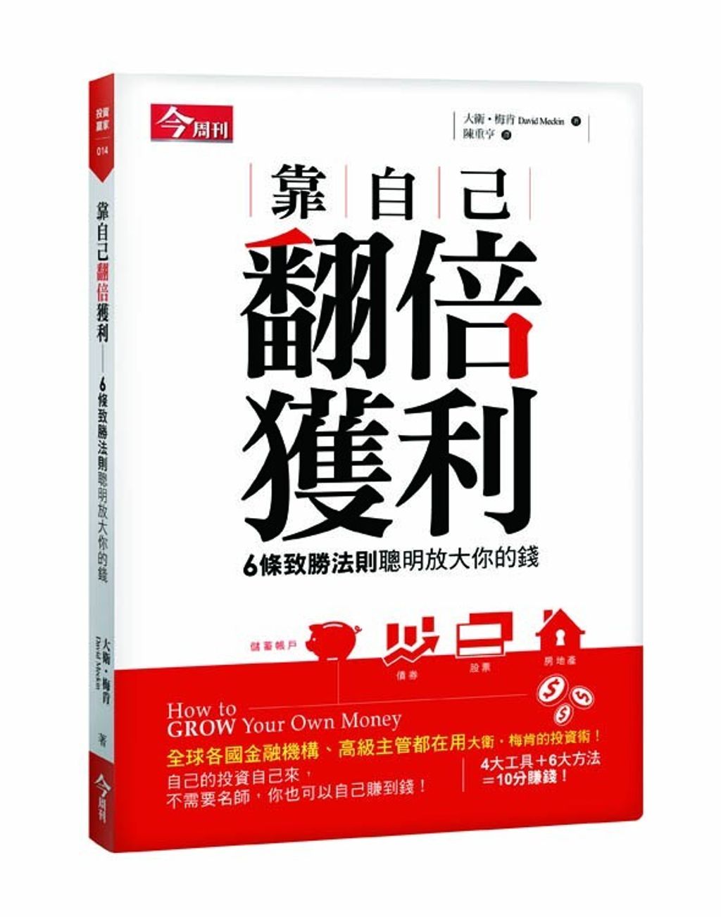 official_book_cover_06574