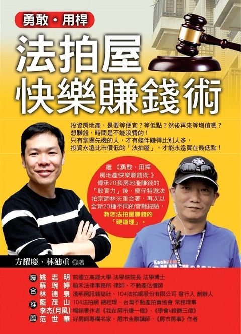 official_book_cover_06576