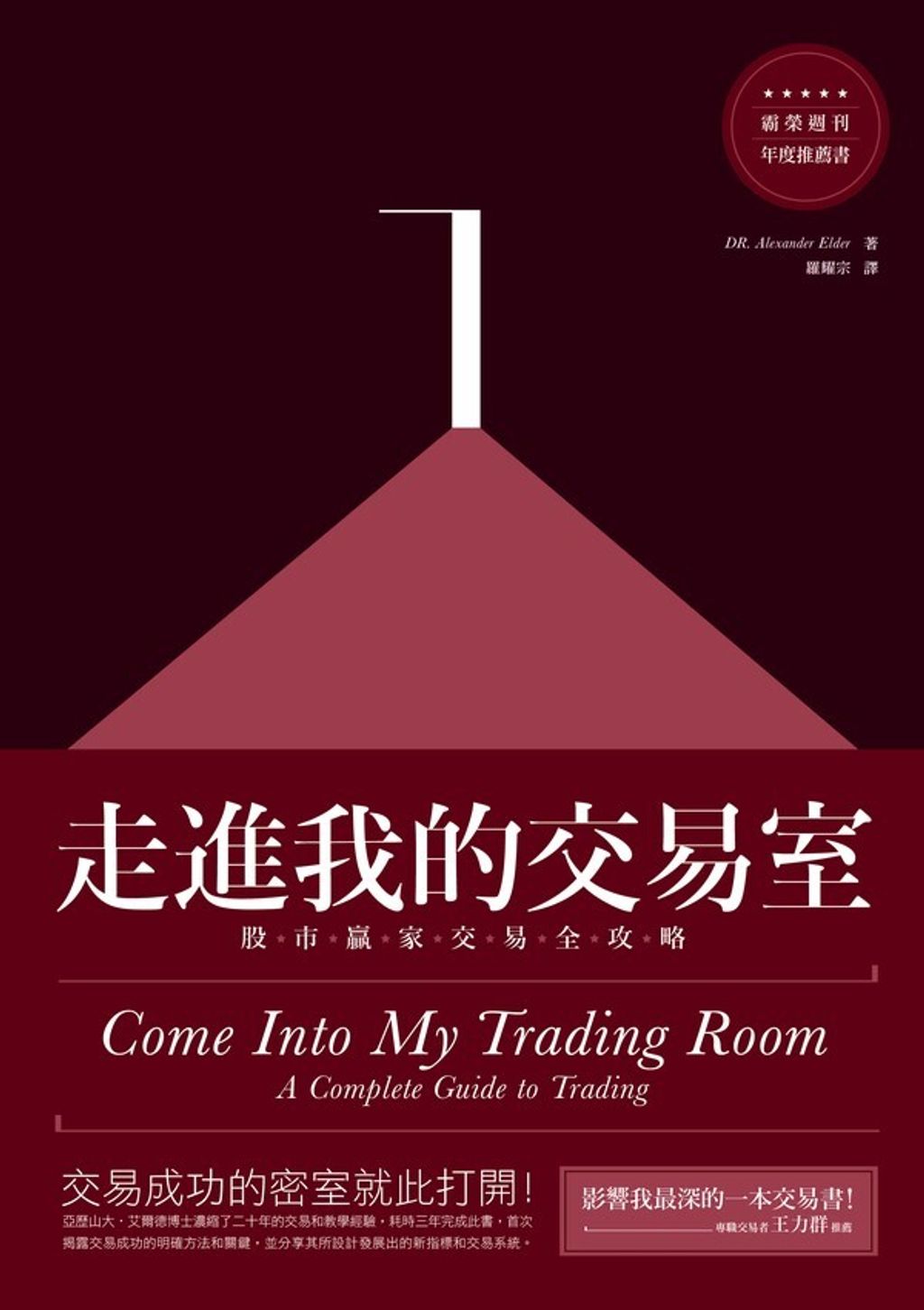 official_book_cover_06578