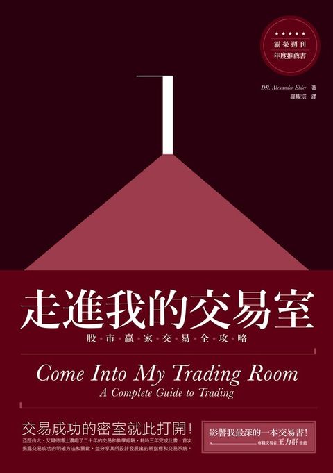 official_book_cover_06578